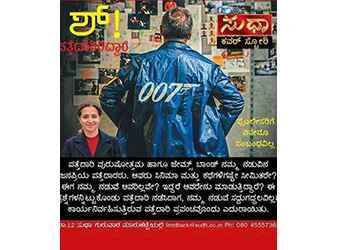 Private Detective Agency in Delhi