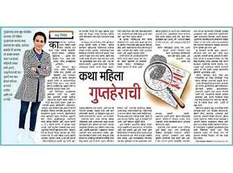 Private Detective in Delhi